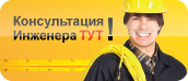 Закажи обратный звонок